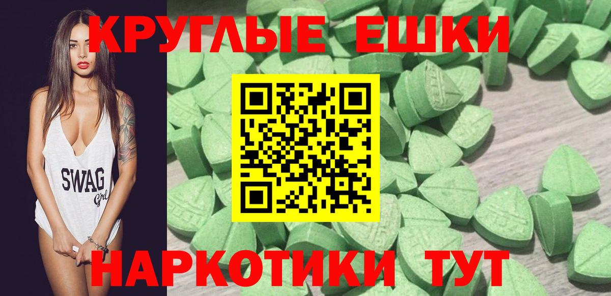 Вольск  Экстази бентли  Вход с VPN  магазин    ЭКСТАЗИ TESLA 