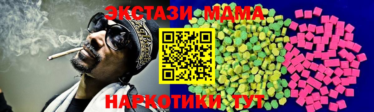 Ecstasy Дубай Вольск