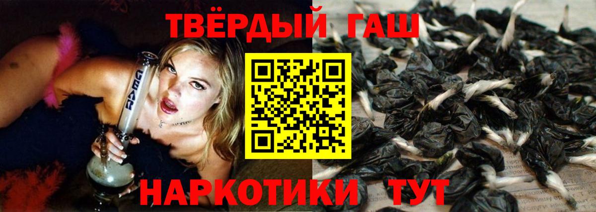 Гашиш Ice-O-Lator Вольск