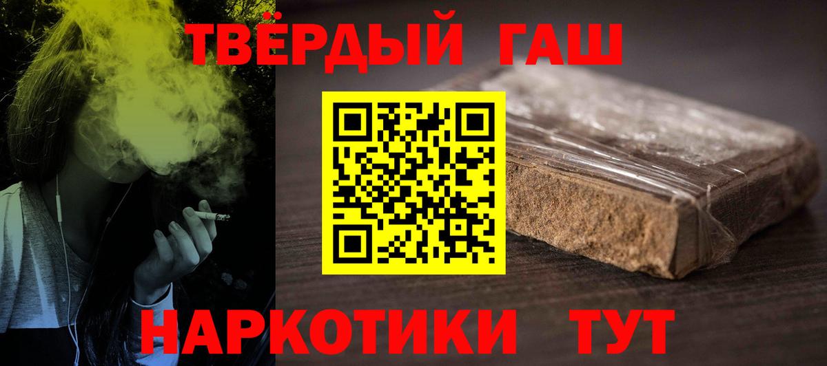 Гашиш hashish  Вход с VPN  Гашиш AMNESIA HAZE  Вольск 