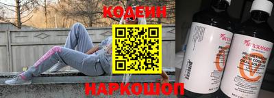 мяу мяу кристалл Ипатово