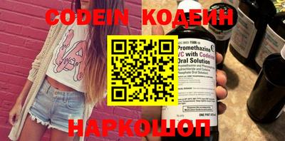 мяу мяу кристалл Ипатово