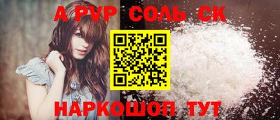 сатива Ирбит