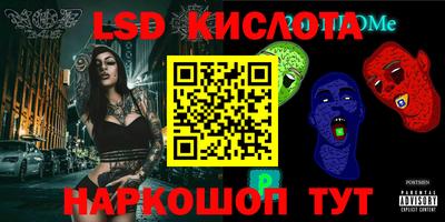 мяу мяу кристалл Ипатово