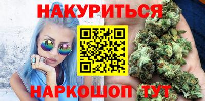 мяу мяу кристалл Ипатово
