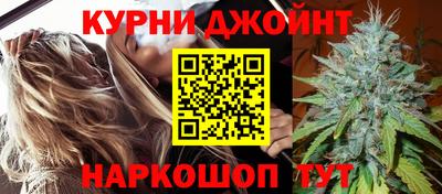 мяу мяу кристалл Ипатово