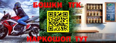 мяу мяу кристалл Ипатово