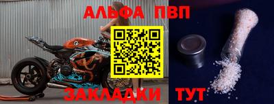 мяу мяу кристалл Ипатово