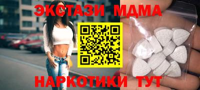 мяу мяу кристалл Ипатово