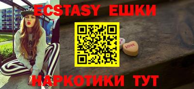 сатива Ирбит