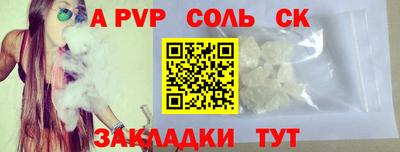 сатива Ирбит