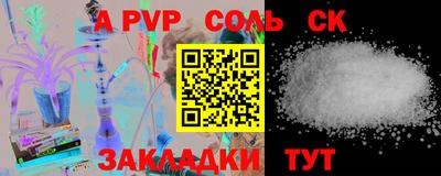 сатива Ирбит