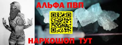 мяу мяу кристалл Ипатово