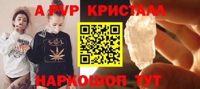 мяу мяу кристалл Ипатово