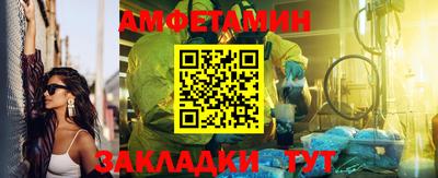 мяу мяу кристалл Ипатово