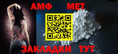 мяу мяу кристалл Ипатово
