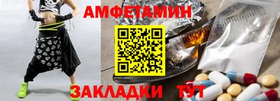 сатива Ирбит
