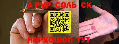 мяу мяу кристалл Ипатово