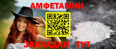 мяу мяу кристалл Ипатово