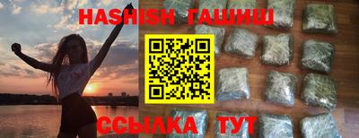 сатива Ирбит