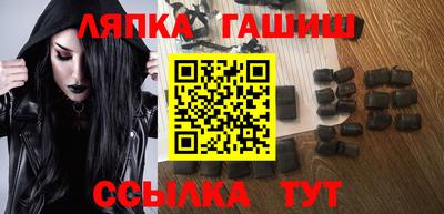 сатива Ирбит