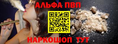 мяу мяу кристалл Ипатово