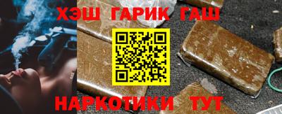 мяу мяу кристалл Ипатово