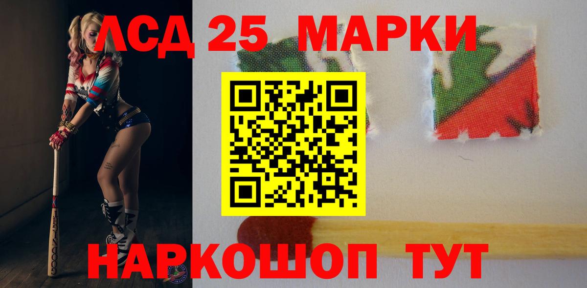 ЛСД экстази ecstasy  ЛСД экстази ecstasy  Вольск  LSD-25 экстази  Вход с VPN 
