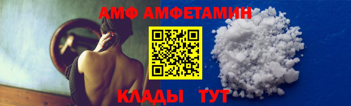 Метамфетамин Декстрометамфетамин 99.9%  Вход с VPN  Метамфетамин  Вольск 