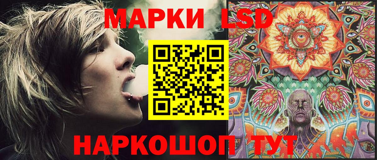 Марки NBOMe 1,8мг  Марки NBOMe 1,8мг  Вход с VPN  Вольск 